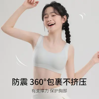 Comfortable Seamless Girl Bra Junior Senior high school Student Development Sports Vest Shockproof Underwear Fixed Cup Anti-bulge
