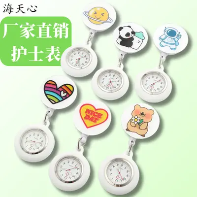 Cute Bear Pocket Watch for Women & Girls