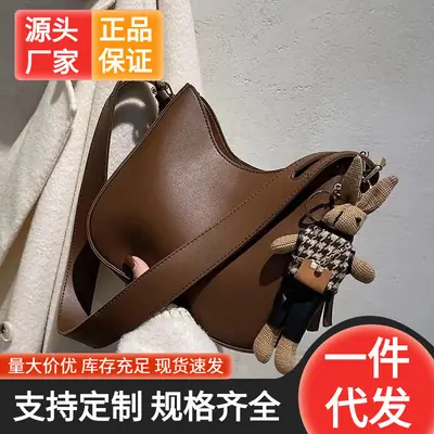 Women's Brown Leather Bucket Bag with Crossbody Strap