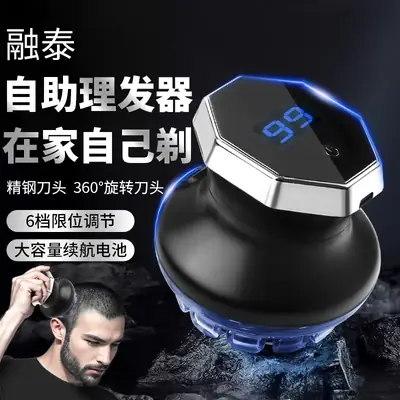 Automatic Hair Clipper with 6-Level Control