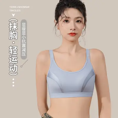 Wireless Shockproof Sports Bra for Women