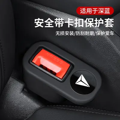Dark Blue Car Seat Belt Safety Buckle Sleeve Protector