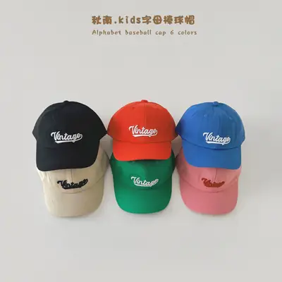 Korean Kids Sunshade Cap 2026 Spring Autumn