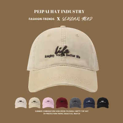 Women Korean Style Beige Baseball Cap "Longing for Better Life"