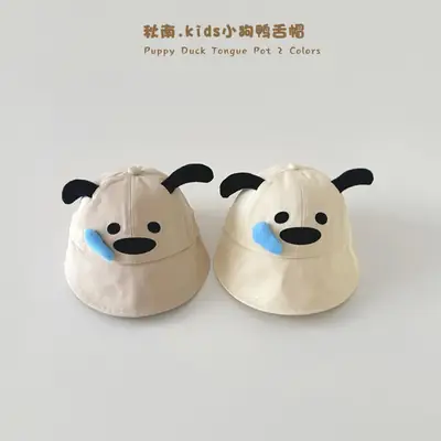 Cute Cartoon Infant Sun Hat Beige 2-Pack