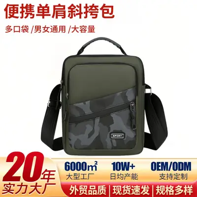 Men's Oxford Cloth Crossbody Bag 600mm Casual Business