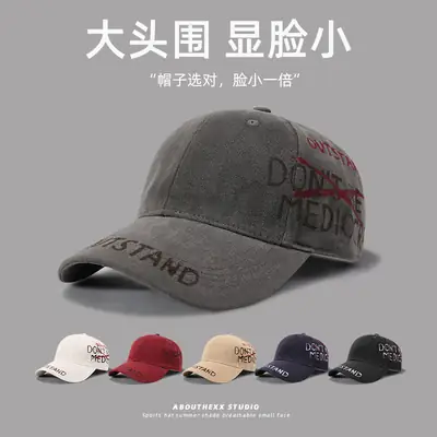 American Style Red Baseball Cap with Duck Tongue Design