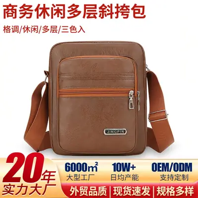 Korean Style PU Leather Crossbody Bag Brown Large Capacity