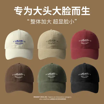 Women's Beige Wide Brim Cap Summer Hat