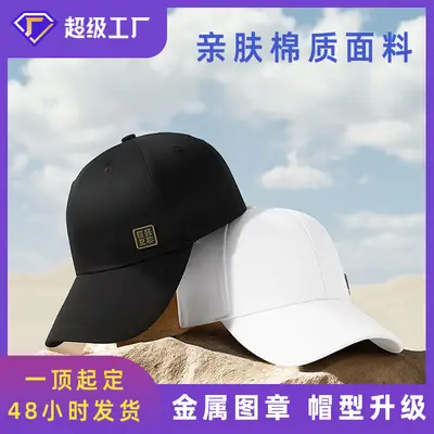 Men's Black Baseball Cap with Logo