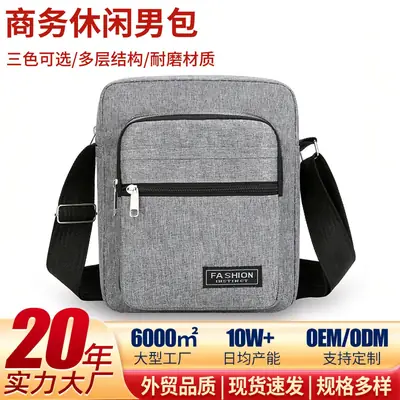 Men's Nylon Shoulder Bag 20W 10EM/OEM