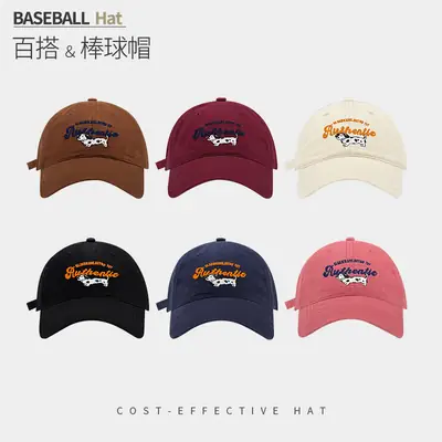 Women Baseball Cap Red Dalmatian Embroidered