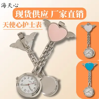 Angel Heart Watch for Nurses College Students