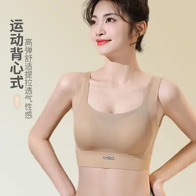 Traceless V-Neck Bra Underwear Women Anti-Sagging