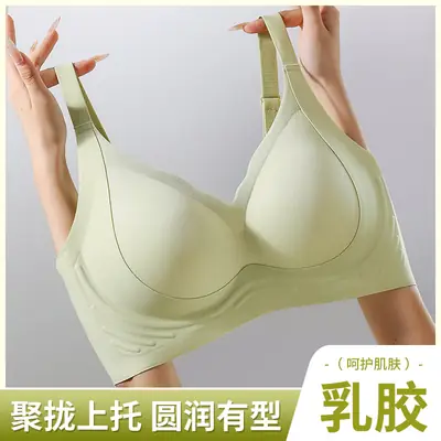 Jelly Soft Anti-Sagging Bra for Women