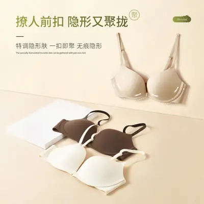 Black Invisible Push-Up Bra with Front Buckle