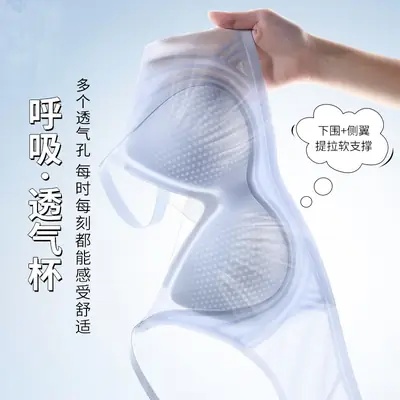 Pink Jelly Push-Up Anti-Sagging Parammary Bra
