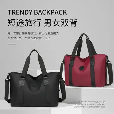 Trendy Yoga Bag Black Red Lightweight Travel Bag