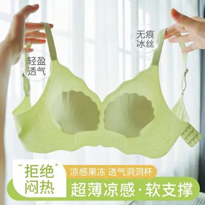 2025 New Jelly Soft Traceless Summer Cup Bra