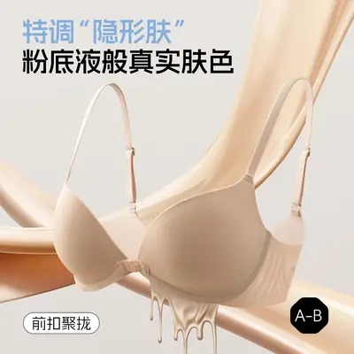 Soft Underwear Set with Traceless & Breathable Design