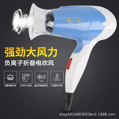 Pink Foldable Hair Dryer with Constant Temp & Negative Ion