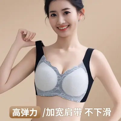 White Lace-Free Non-Rimmed Fixed Cup Bra for Women