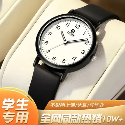 Special Watch for Xueba Quiet Test Boys Senior high school Primary School Children Girls Civil Servant Test Quartz Watch