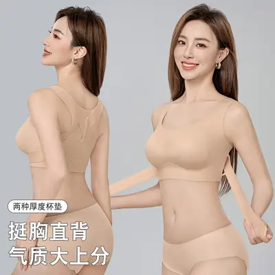 Black Underwear with Anti-Sagging Design for Women