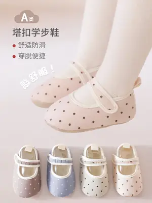 Baby Slip-On Shoes Spring Autumn Non-Slip Soft Soled