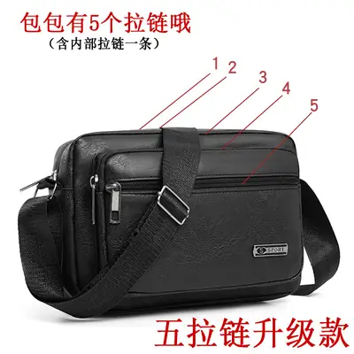 Men's 5-Layer PU Leather Shoulder Bag Black