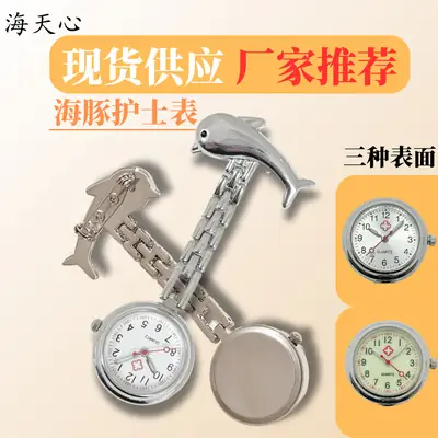 Luminous Fish-Shaped Nurse Watch with Free White Box