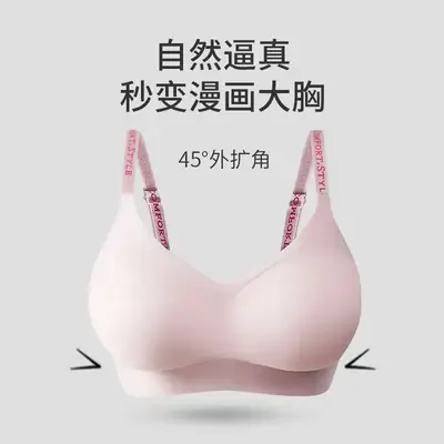 Peach Anti-gravity Lifting Cup Underwear Women