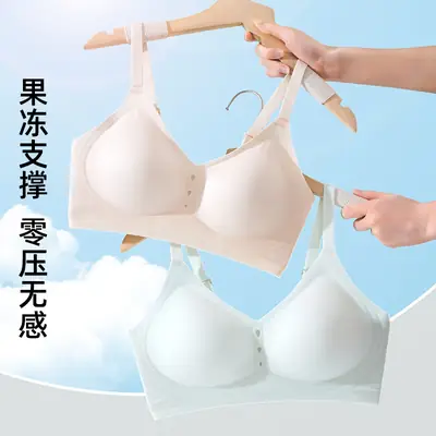 Black Seamless Underwear for Women, Fixed Cup, No Steel Ring, Soft Support
