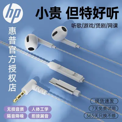 Hp 1127 Wired Headphones for Gaming, Music, and Sports, In-Ear Headset with 3.5mm High-Quality Sound, Wholesale Cross-Border