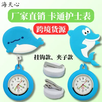 Dolphin Nurse Watch Cross-Border Easy Pull Stretchable