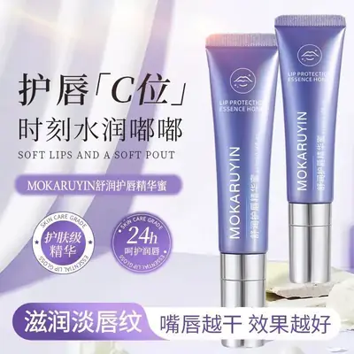 Magic Lip Essence Honey Moisturizing Anti-Dry