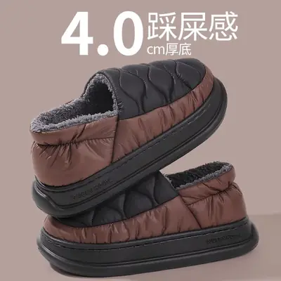 Women Winter Cotton Slippers Lavender Warm Non-Slip