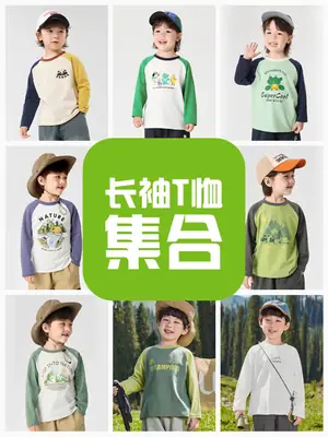 Boys Long Sleeve T-Shirt Right Euro 7A Grade Cotton