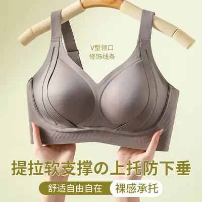 New Litching Anti-Sagging Bra for Women
