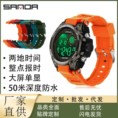Waterproof Single Display Alarm Clock Watch