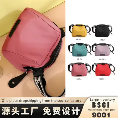 Women's Nylon Shoulder Bag All-Match Colors