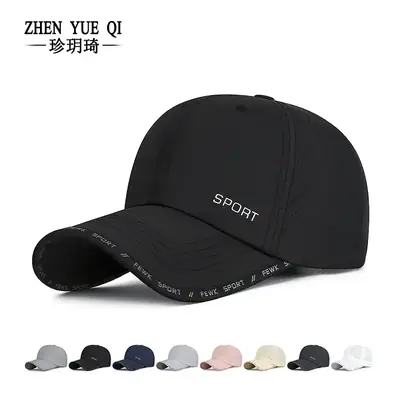 Black Sport Cap with "SPORT" Logo & Perforated Design