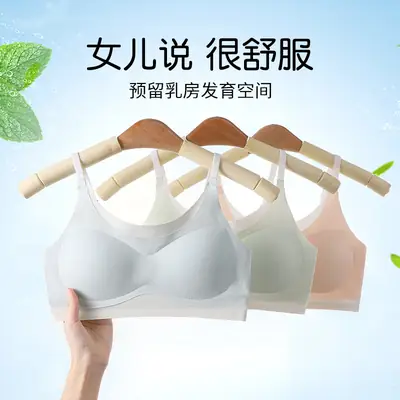 No-Cut Underwear Women's Backless Bra Crossed Camisole Vest