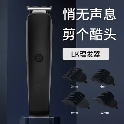 Electric Self-Shaving Clipper for Men Full Set