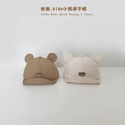 Baby Bear Ears Sunshade Hat White 2026