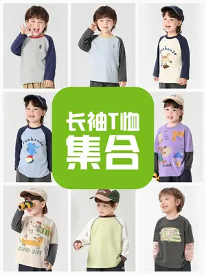 Right-Euro Boys Cotton Long Sleeve T-Shirt Spring 2026