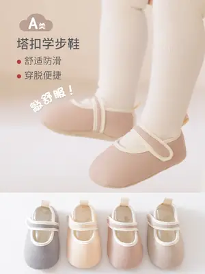 Baby Toddler Socks Spring Autumn Solid Color Non-Slip Floor Shoes