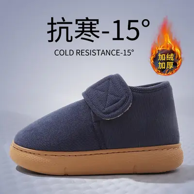 Men Cotton Slippers Winter 15°C Warm Fleece Lined