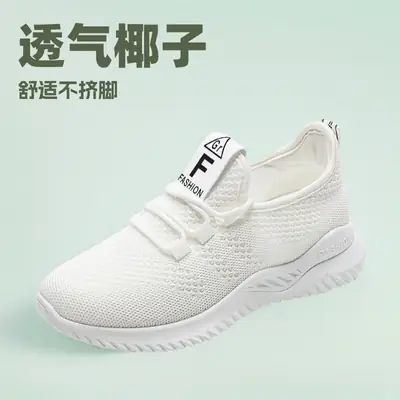 Women's Pink Mesh Casual Sneakers with Velcro