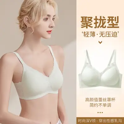 Fixed Cup Bra Seamless Soft Support Push-Up Non-Steel Ring
